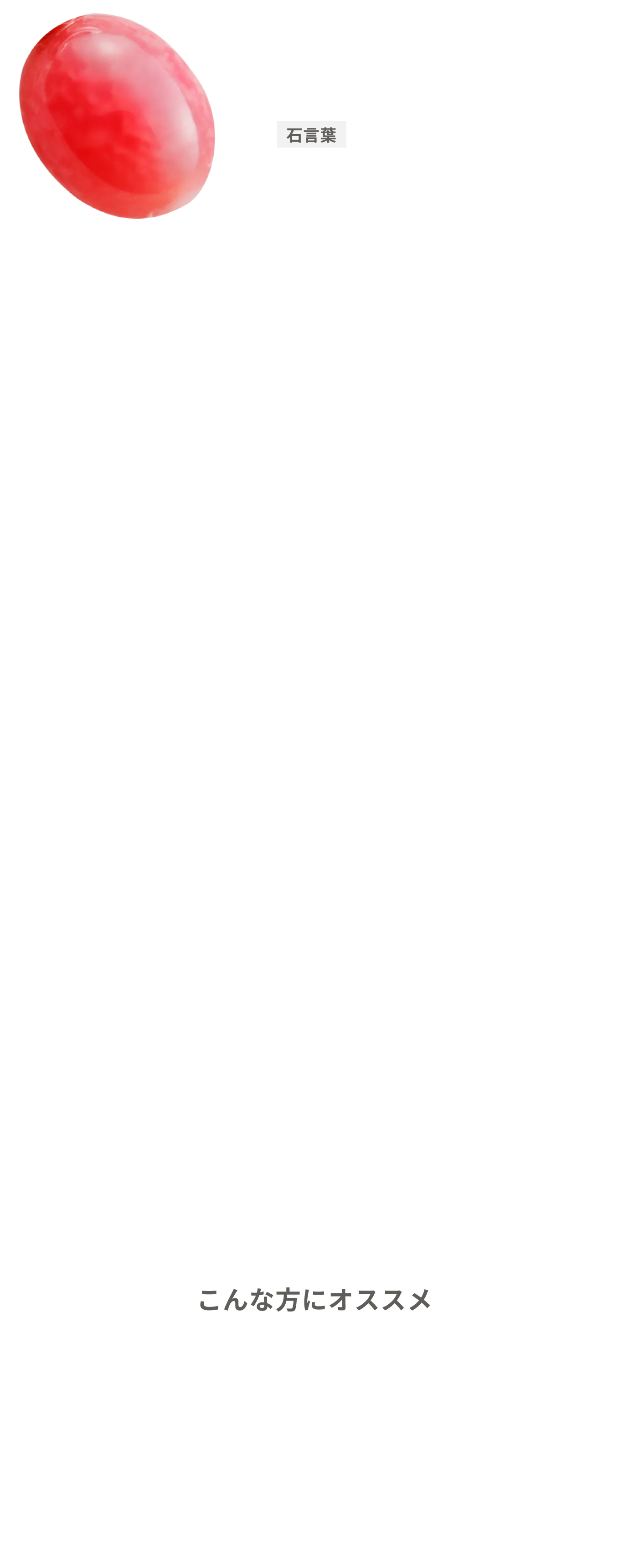 サンゴ